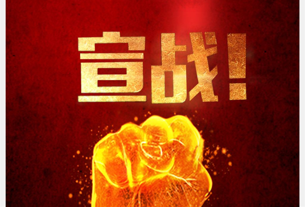 鈦任性！鈦霸氣！鈦瑪科與眾代理并肩“奮戰”正式起航...