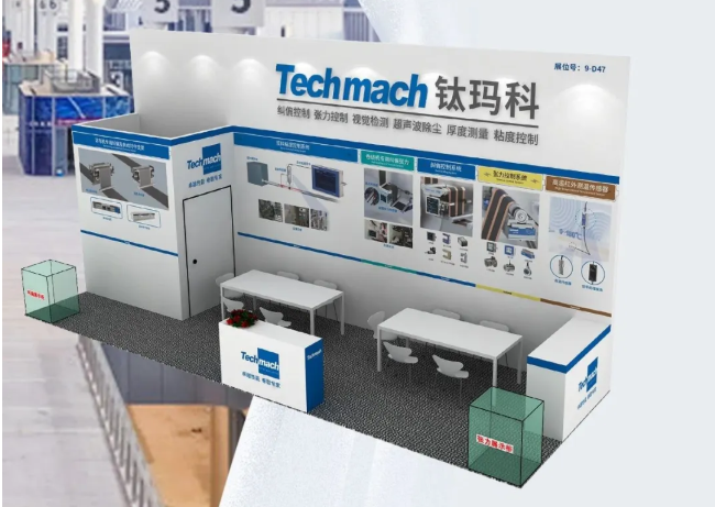 聚焦歐洲電池技術(shù)前沿 | 我們即將亮相 The Battery Show Europe 斯圖加特國(guó)際電池展！