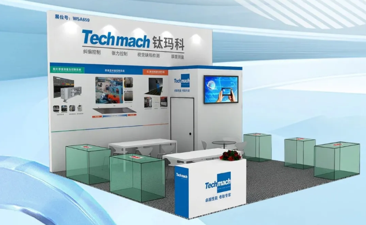 “聚膠”國(guó)際橡膠輪胎展9.17-19上海W5A659見！